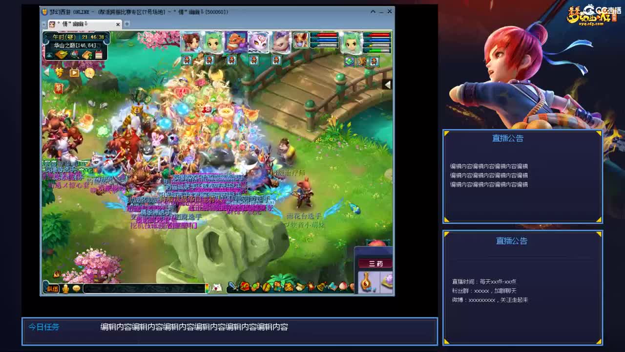 带老板群雄第一视角 第5段