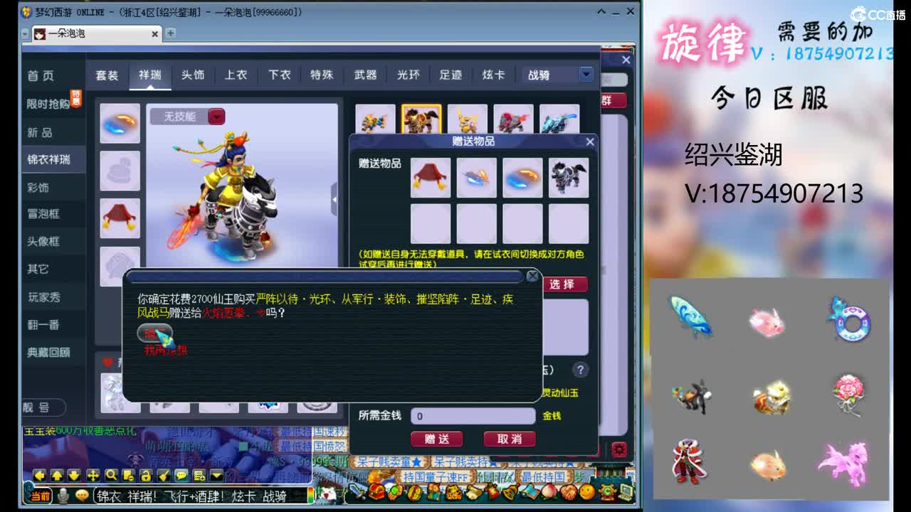 全服接帆板泳圈飞天猪猪神行小驴万物生长烈 第12段