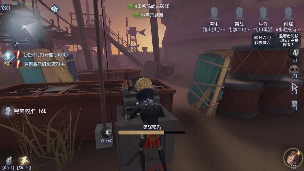 今天也是努力的一天 第1段