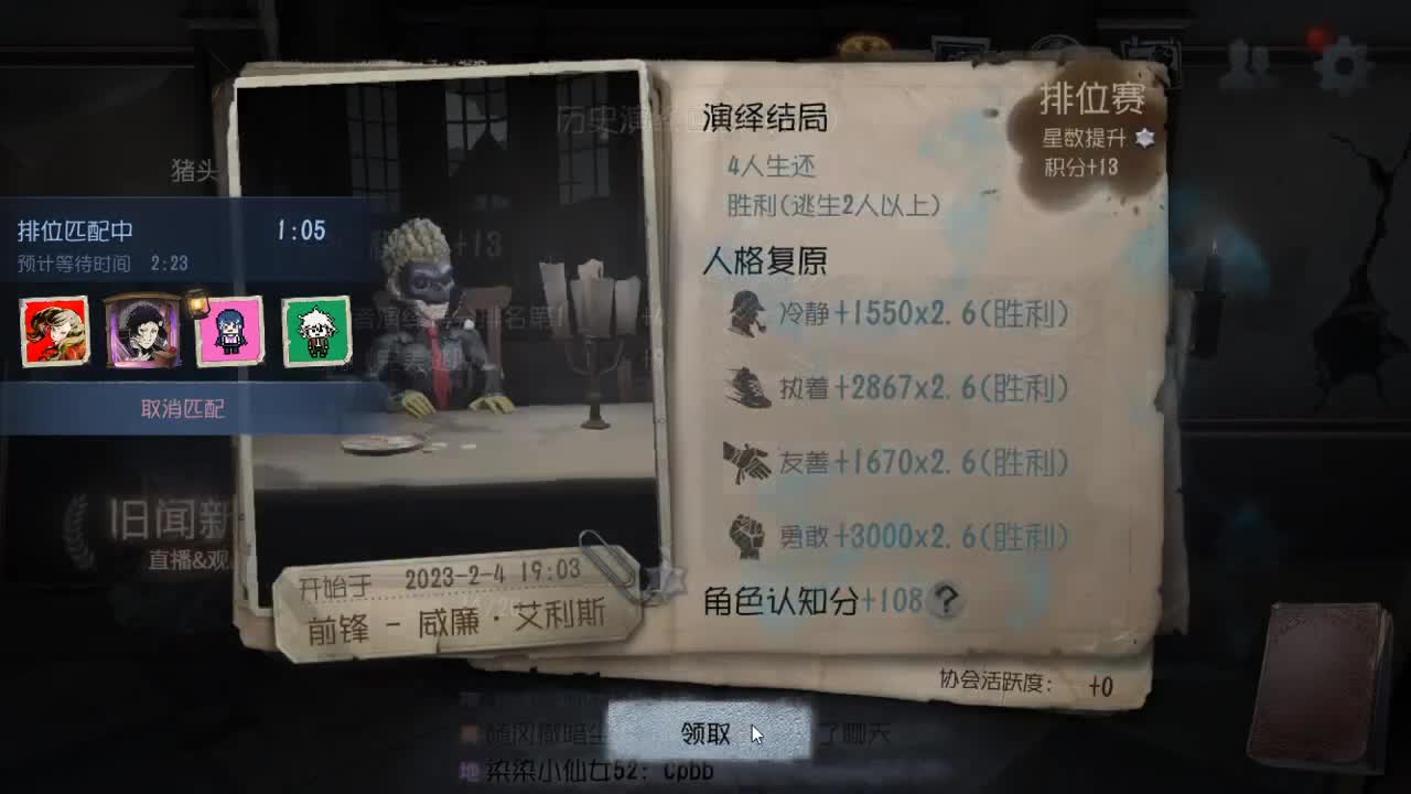 今天也是努力的一天 第2段
