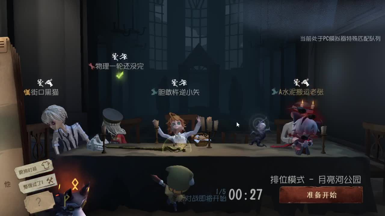 今天也是努力的一天 第3段