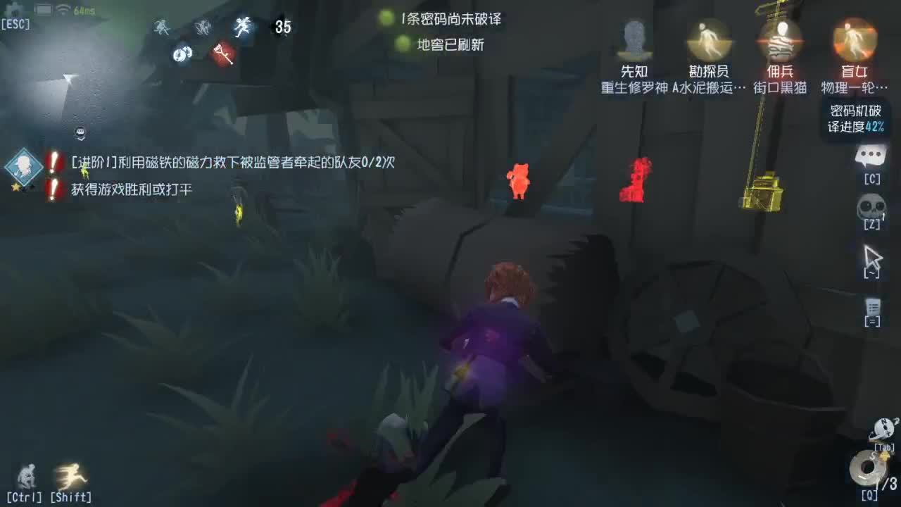今天也是努力的一天 第5段