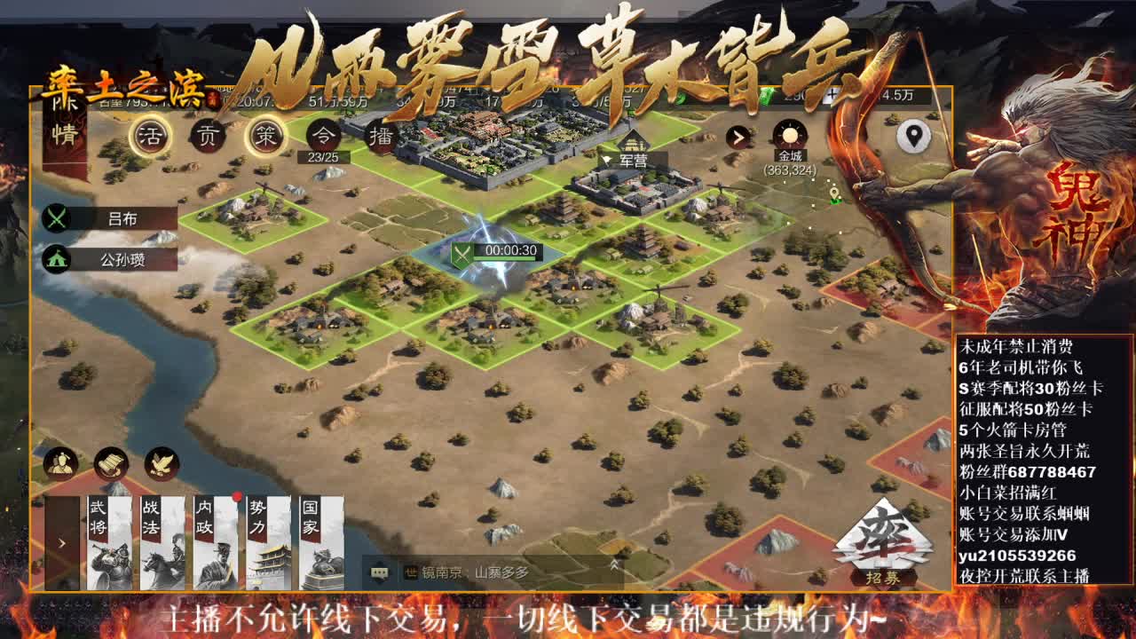 型感五月在线摸鱼~ 第2段