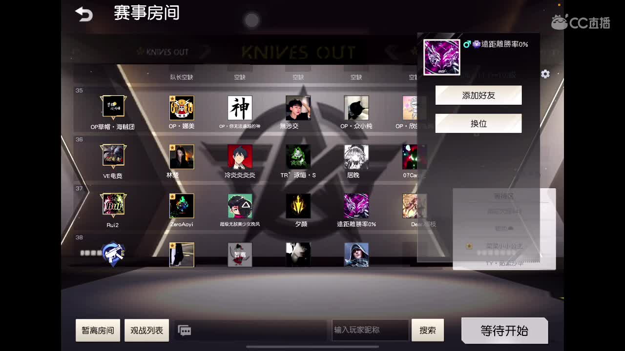 乖 要开心 第1段