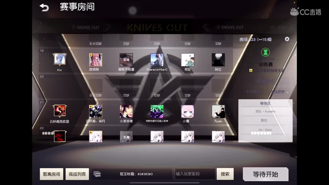 乖 要开心 第2段