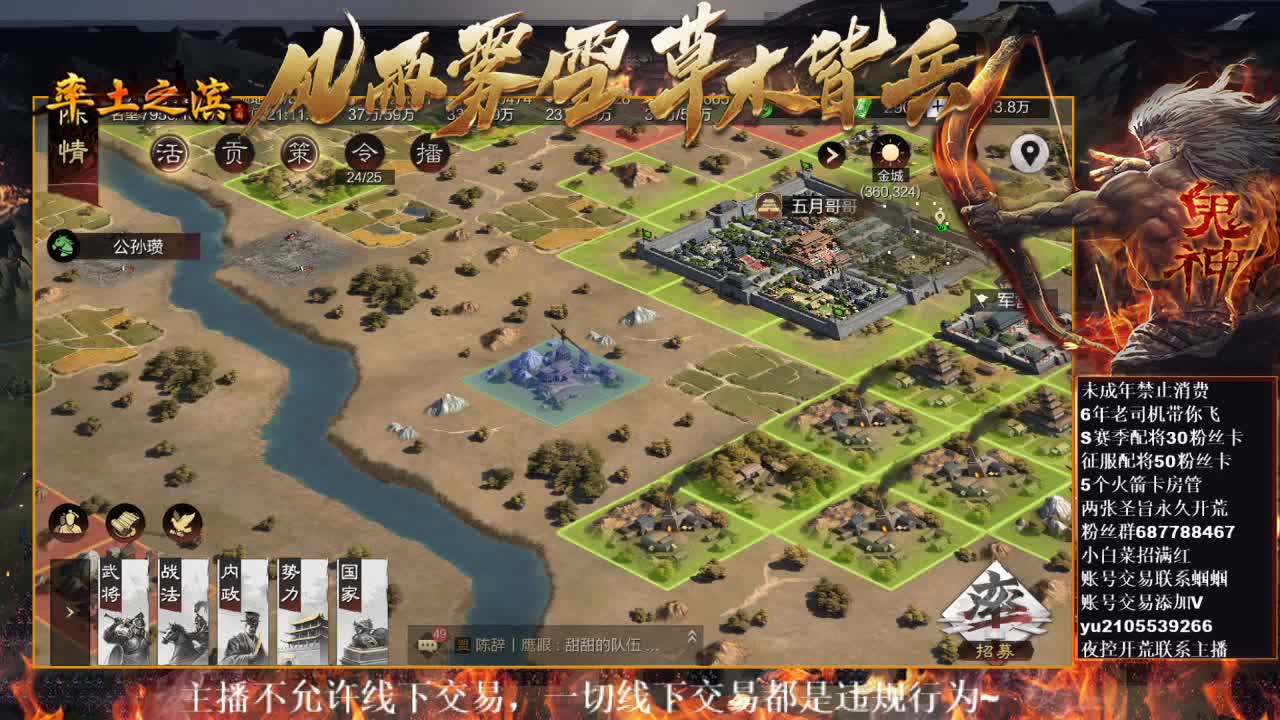 型感五月在线摸鱼~ 第4段