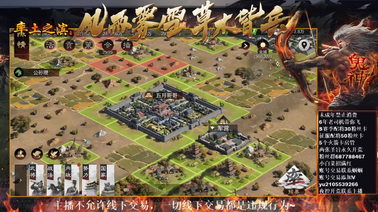 型感五月在线摸鱼~ 第5段
