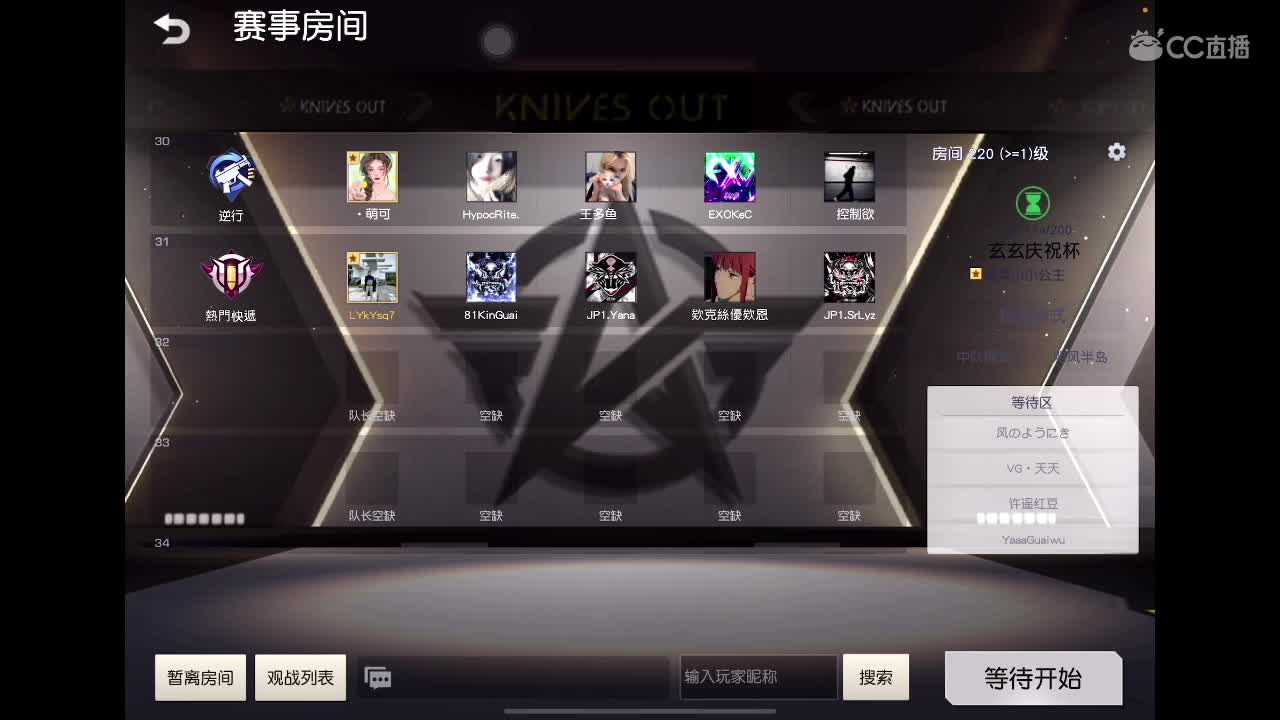 乖 要开心 第4段