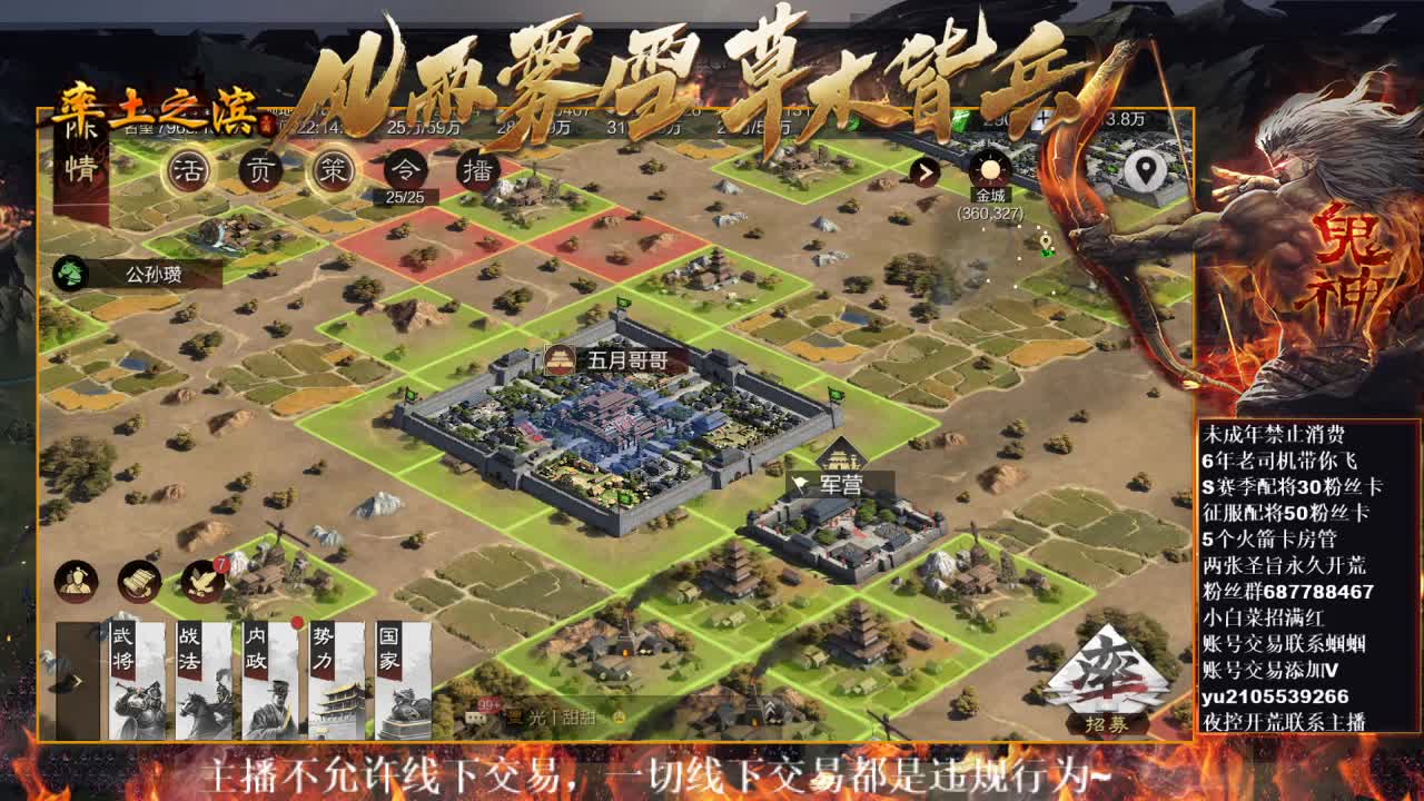 型感五月在线摸鱼~ 第6段