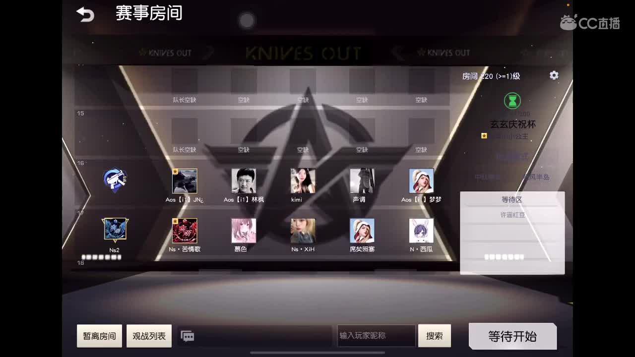 乖 要开心 第5段