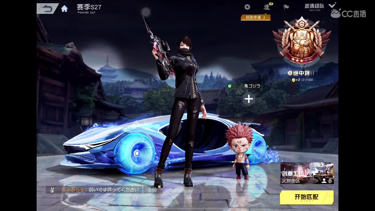 乖 要开心 第6段