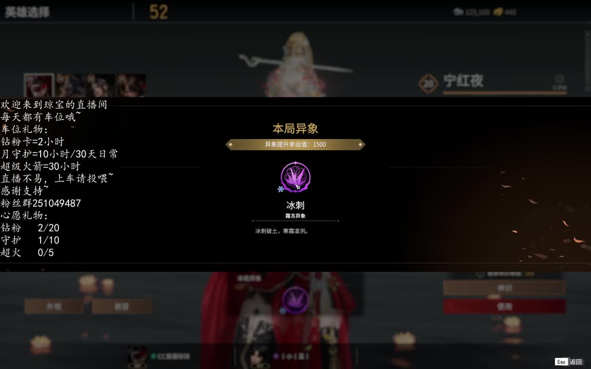 接征神任务~ 第6段