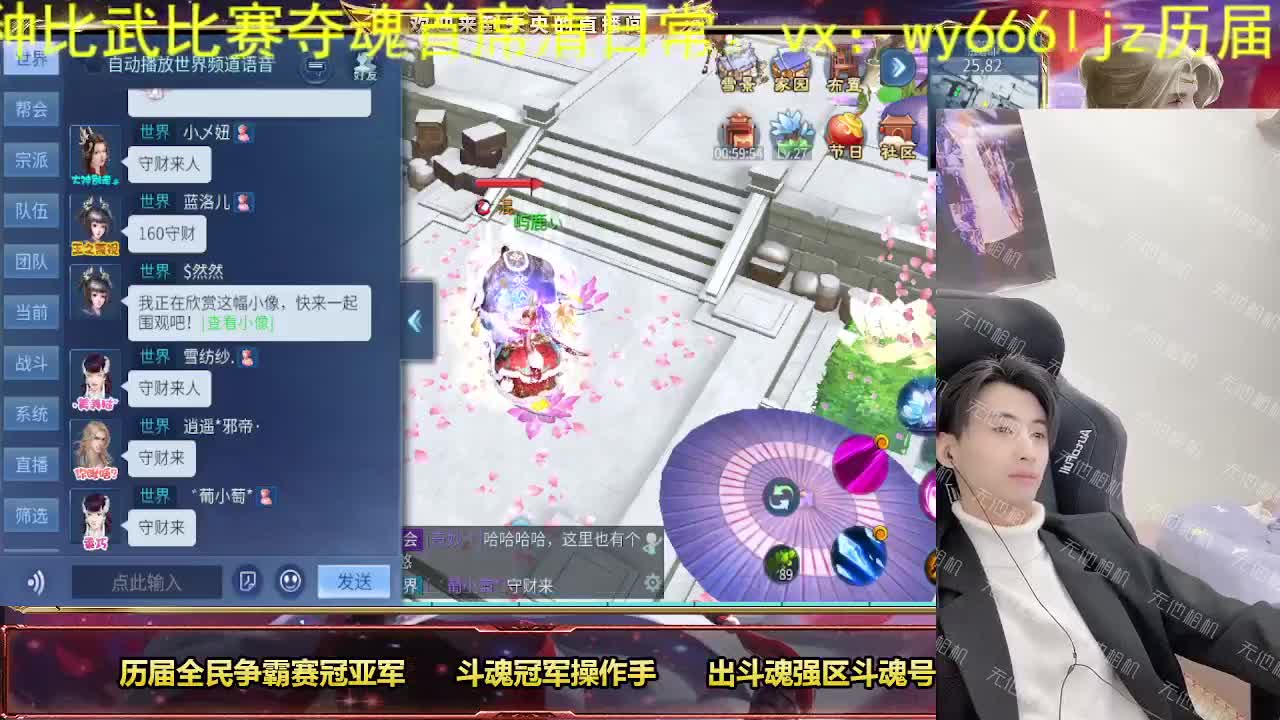 元宵节快乐家人们 第2段