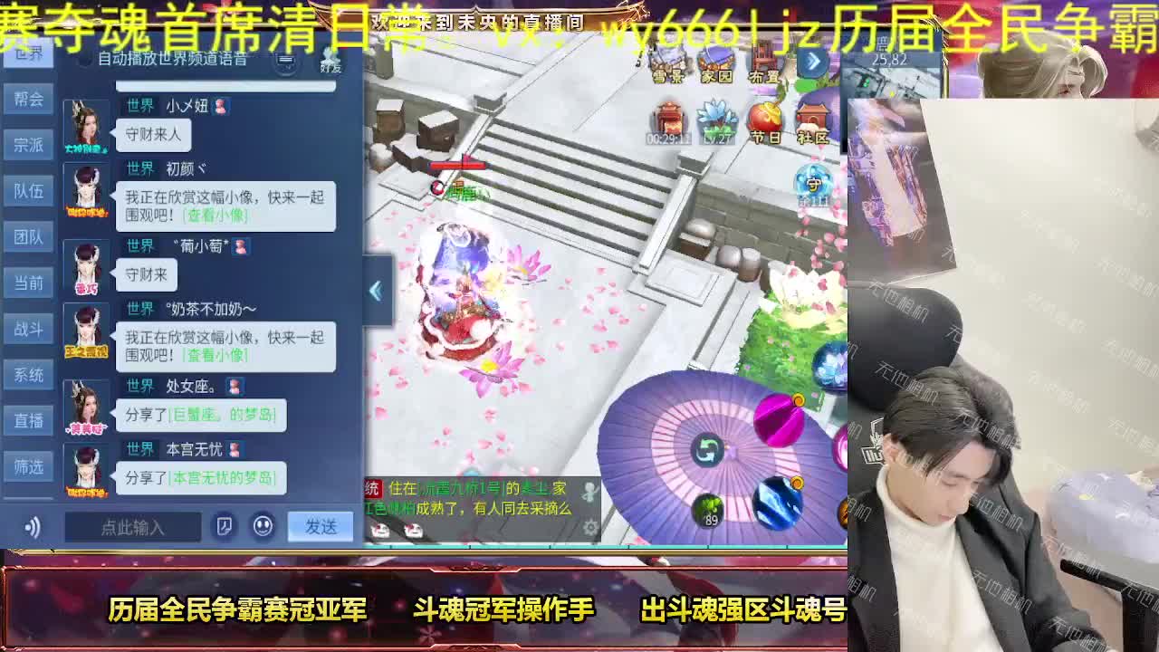 元宵节快乐家人们 第3段