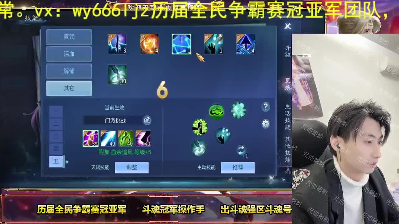 元宵节快乐家人们 第5段