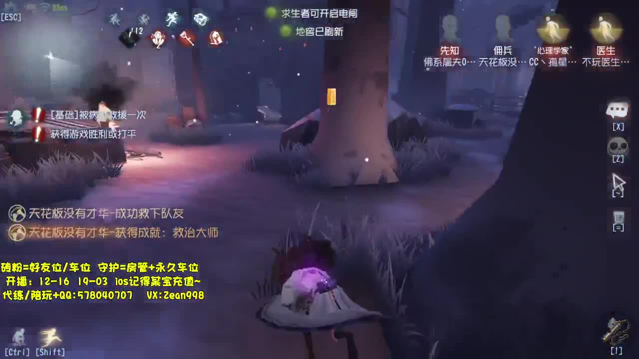 深夜带老板匹配~ 第2段