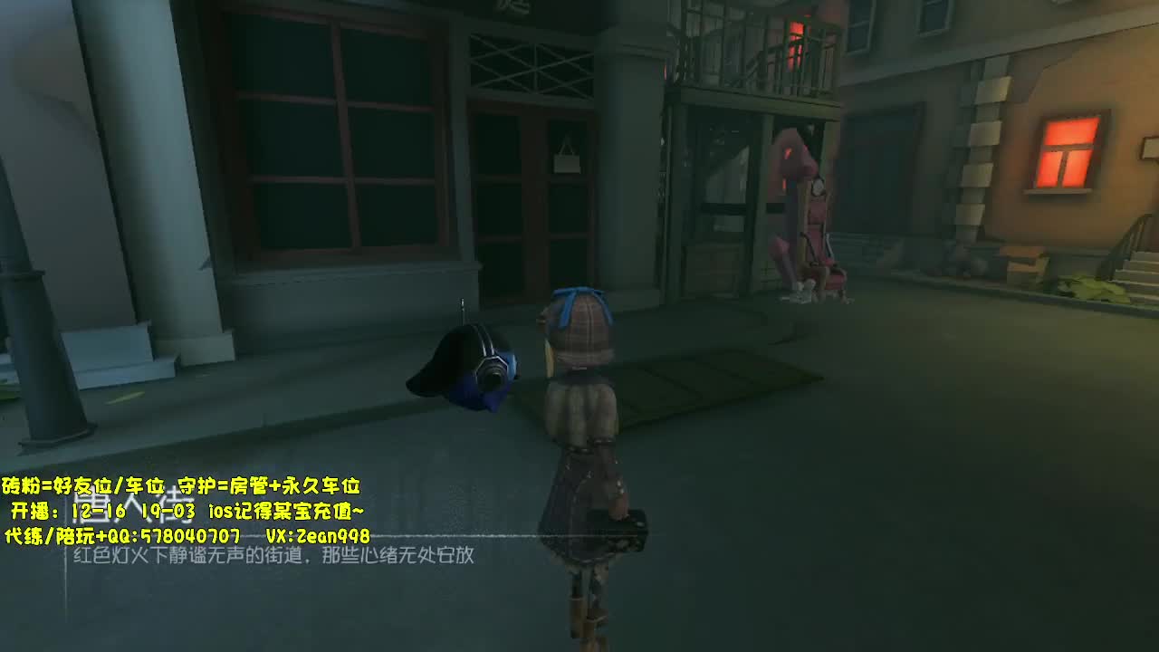 深夜带老板匹配~ 第3段