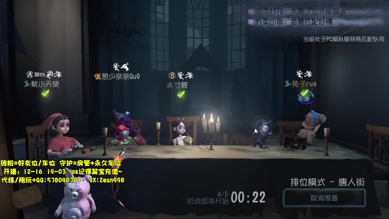 深夜带老板匹配~ 第4段