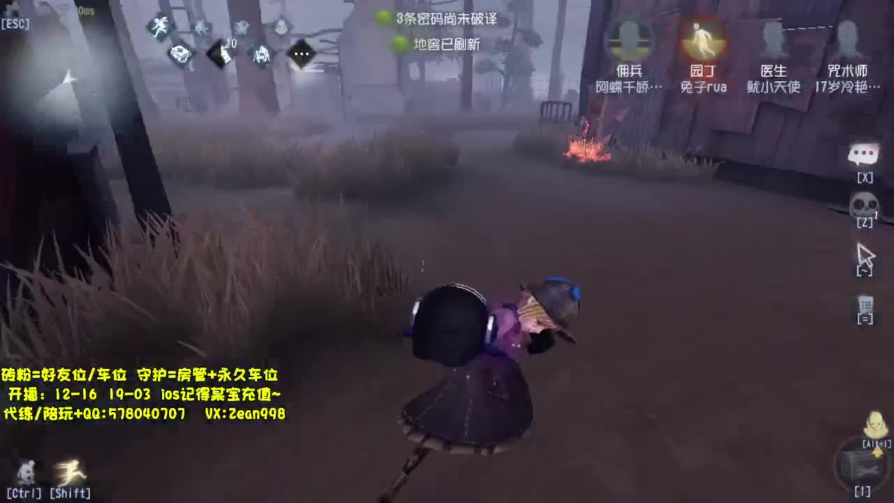 深夜带老板匹配~ 第5段