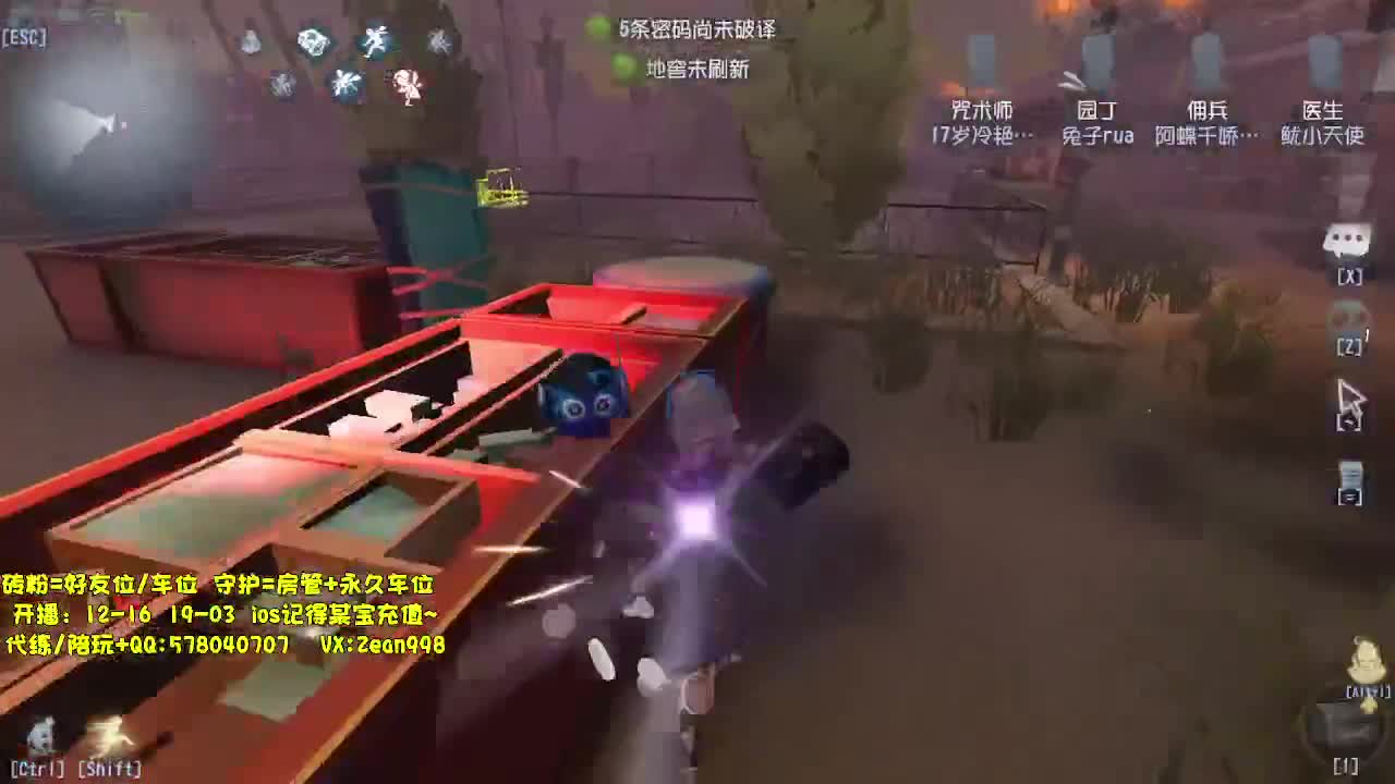深夜带老板匹配~ 第6段