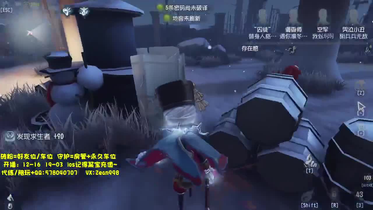 深夜带老板匹配~ 第7段