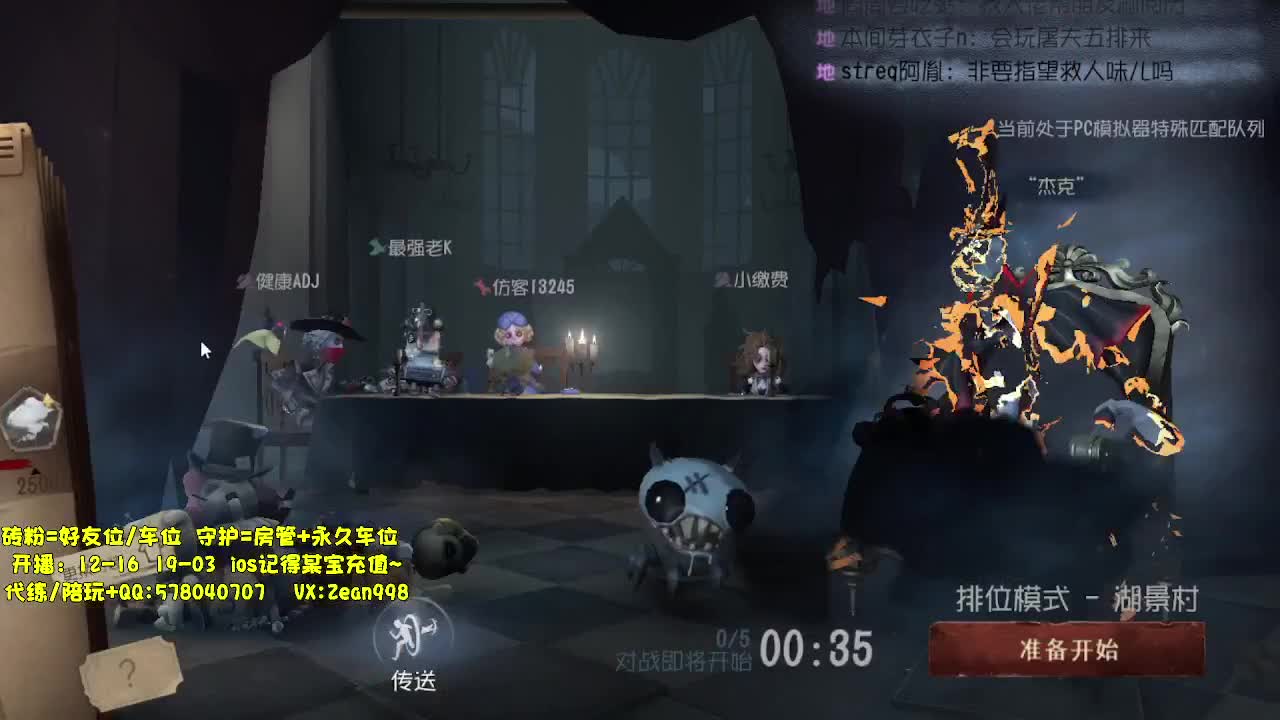 深夜带老板匹配~ 第8段