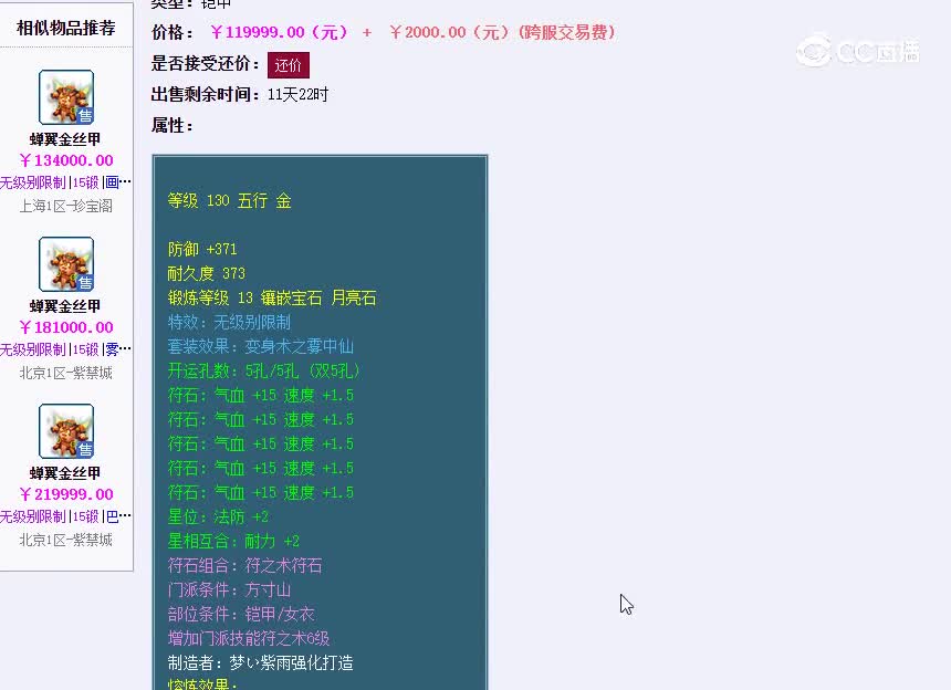 130男衣