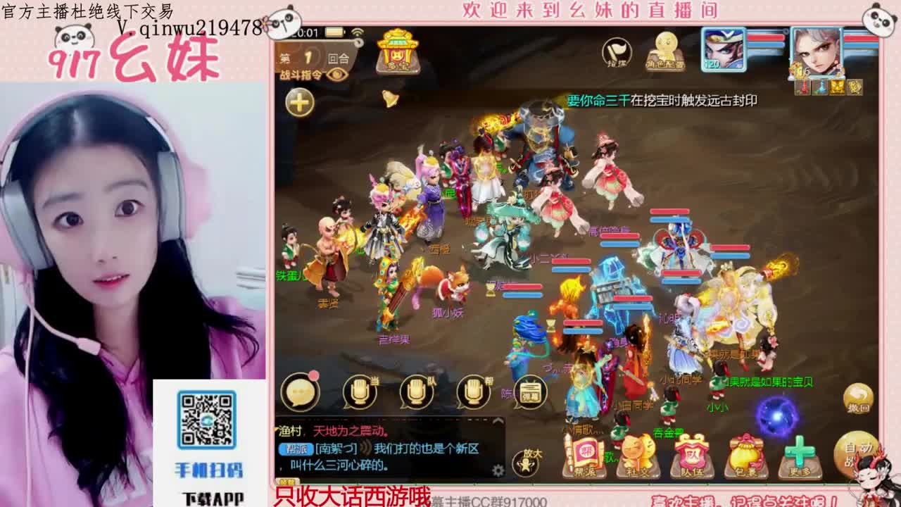 等风也等你 第1段