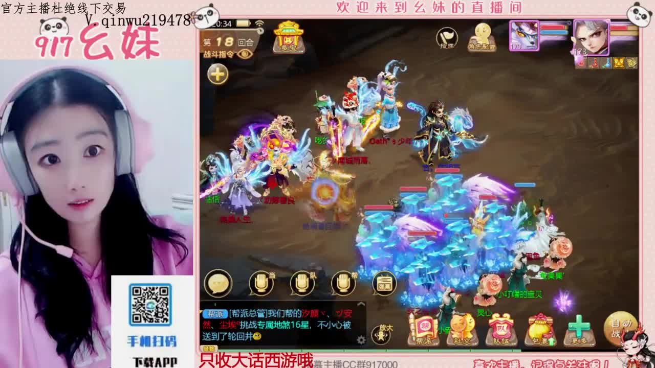 等风也等你 第2段