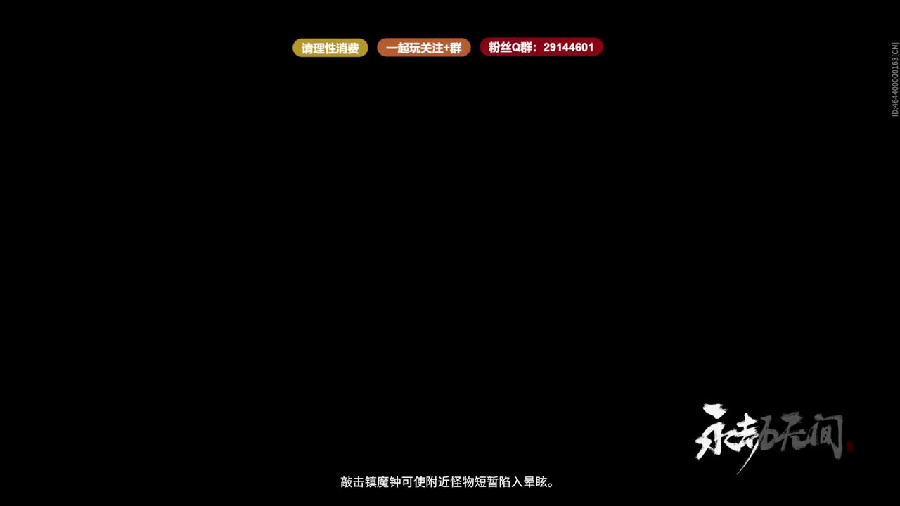 带刷征神~ 第1段