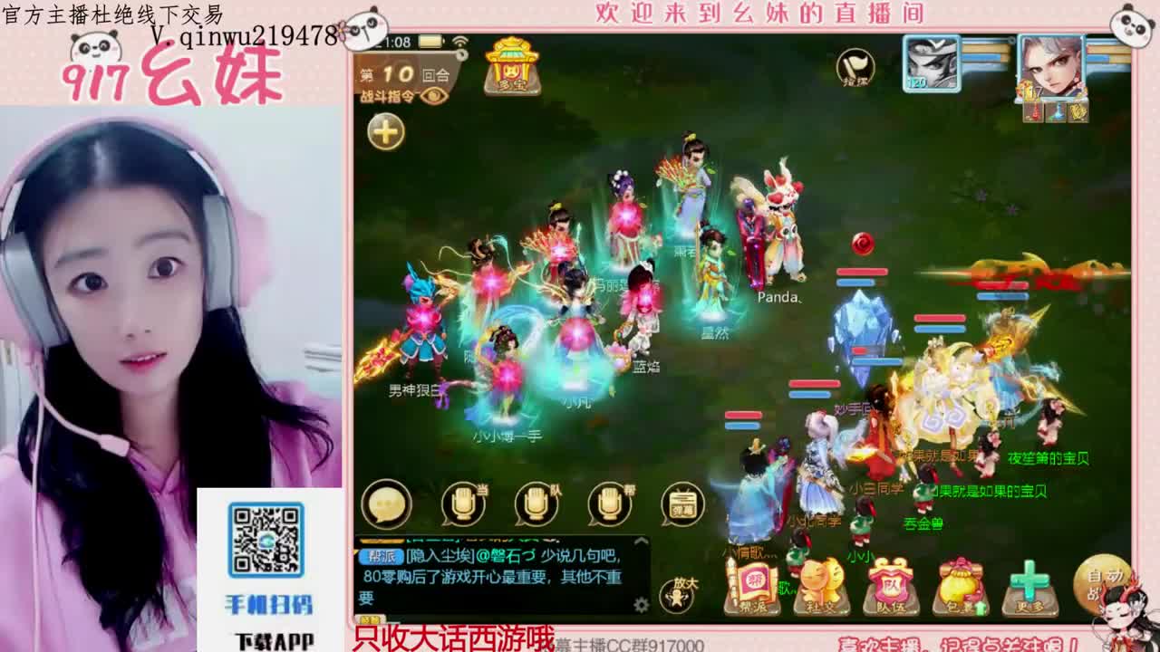 等风也等你 第3段