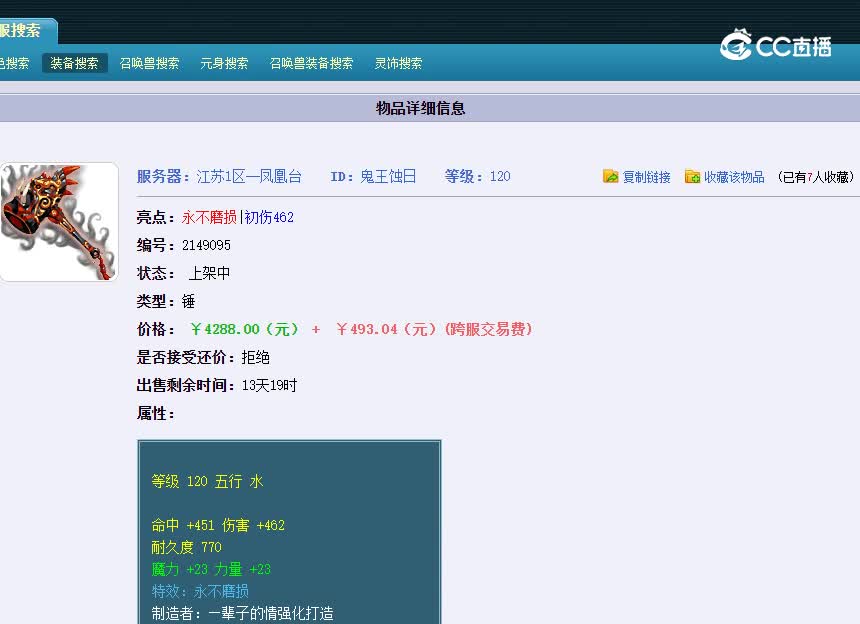 120不磨