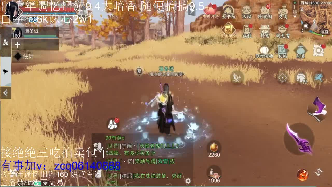 接各种副本少吃 出9.4大暗香随便9.5 第1段