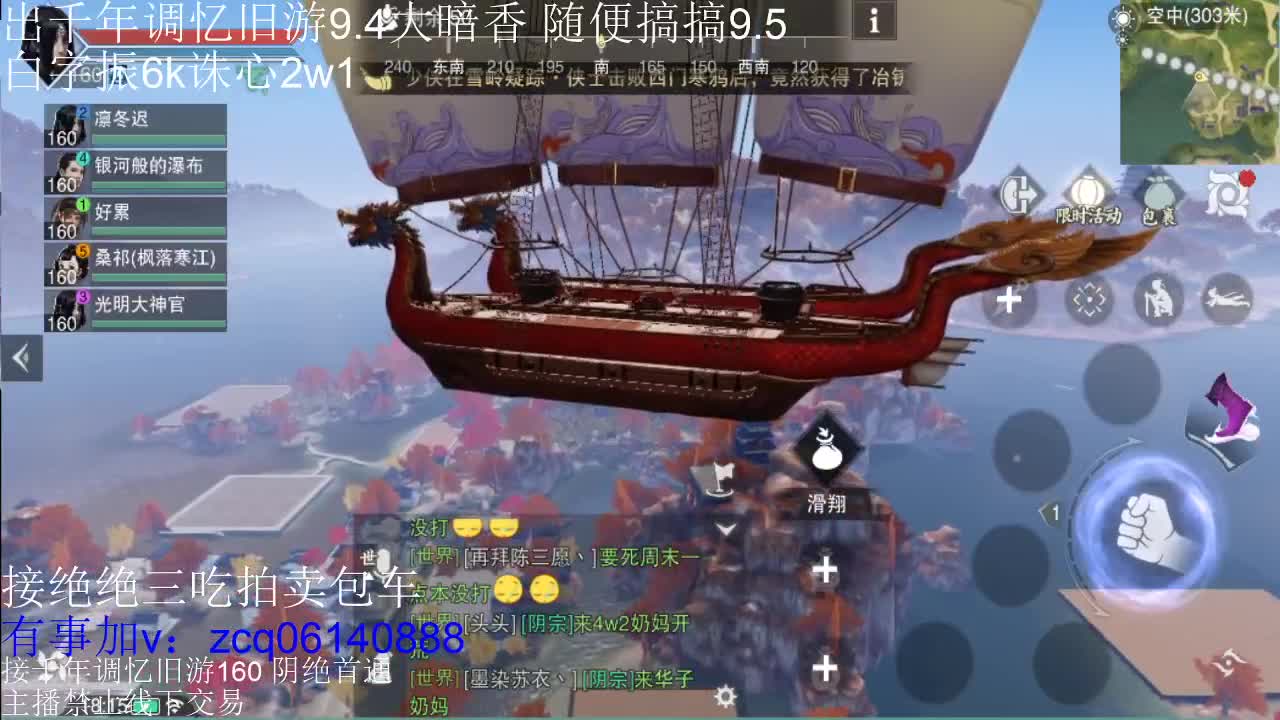 接各种副本少吃 出9.4大暗香随便9.5 第2段