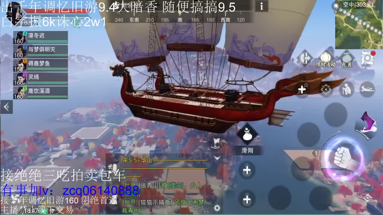 接各种副本少吃 出9.4大暗香随便9.5 第3段