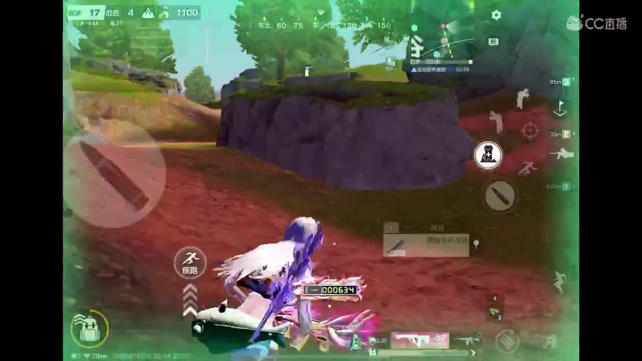 等风也等你 第1段