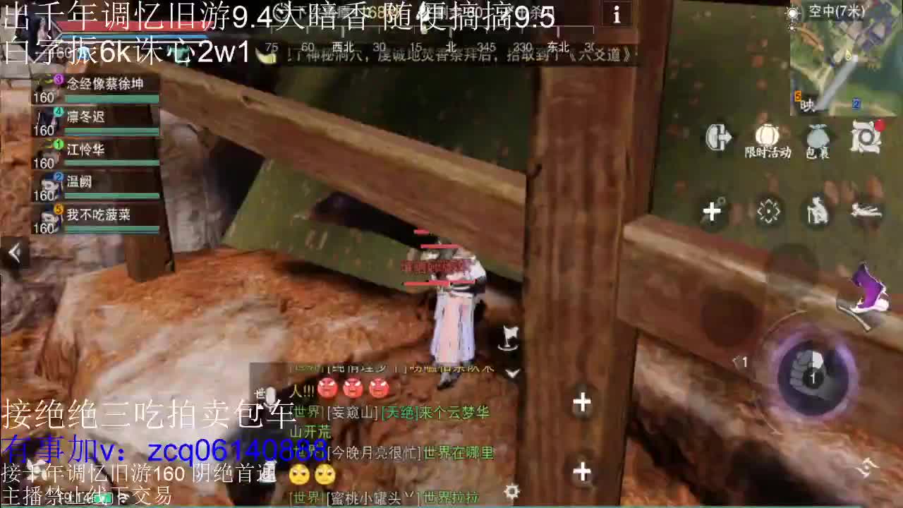 接各种副本少吃 出9.4大暗香随便9.5 第4段