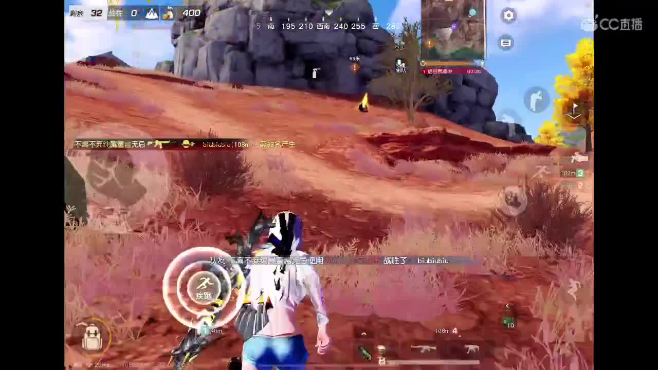 等风也等你 第2段