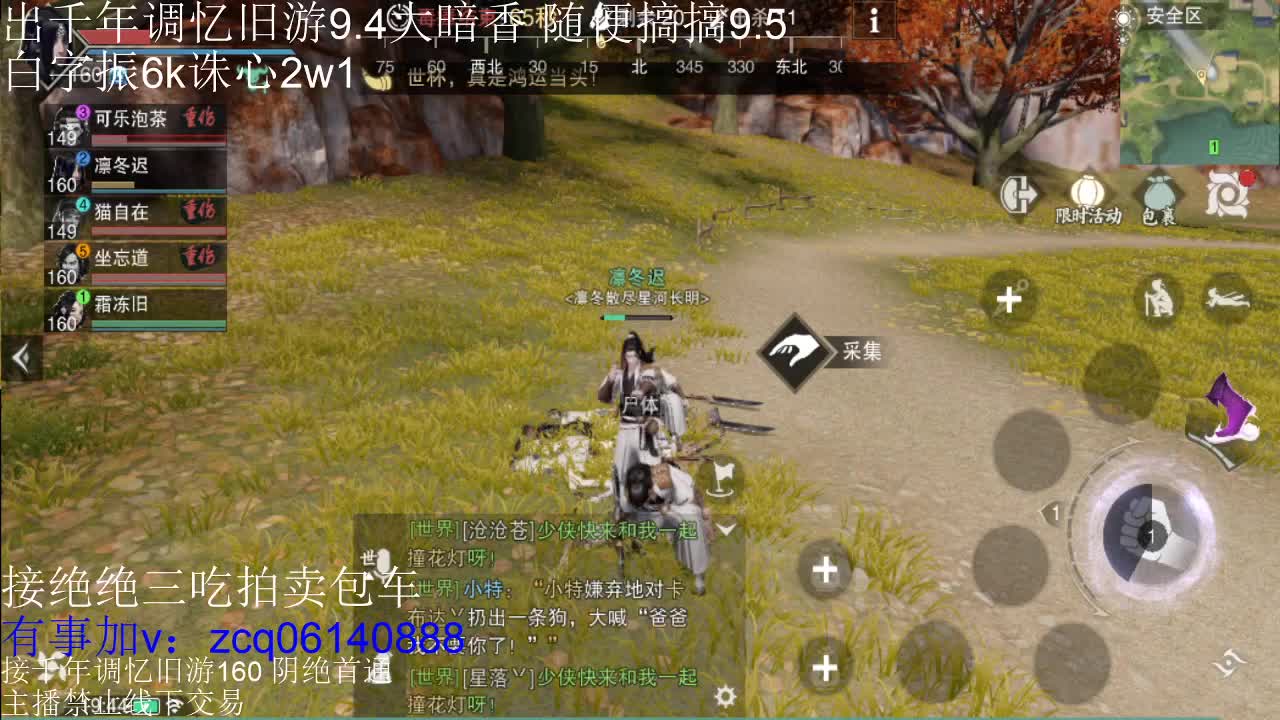 接各种副本少吃 出9.4大暗香随便9.5 第5段