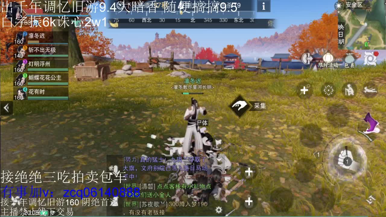 接各种副本少吃 出9.4大暗香随便9.5 第6段