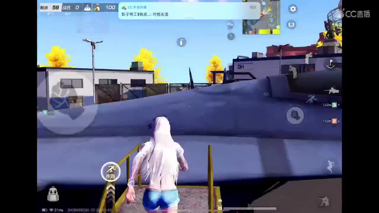 等风也等你 第4段