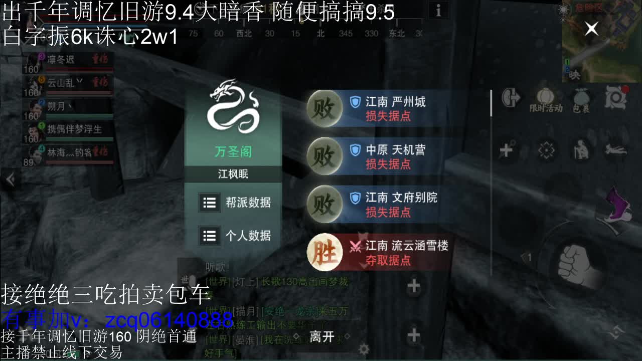 接各种副本少吃 出9.4大暗香随便9.5 第7段