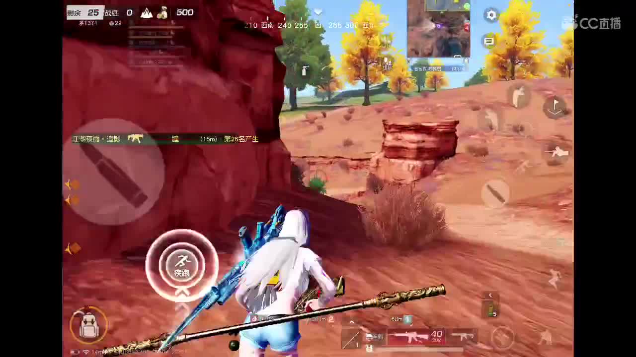 等风也等你 第5段