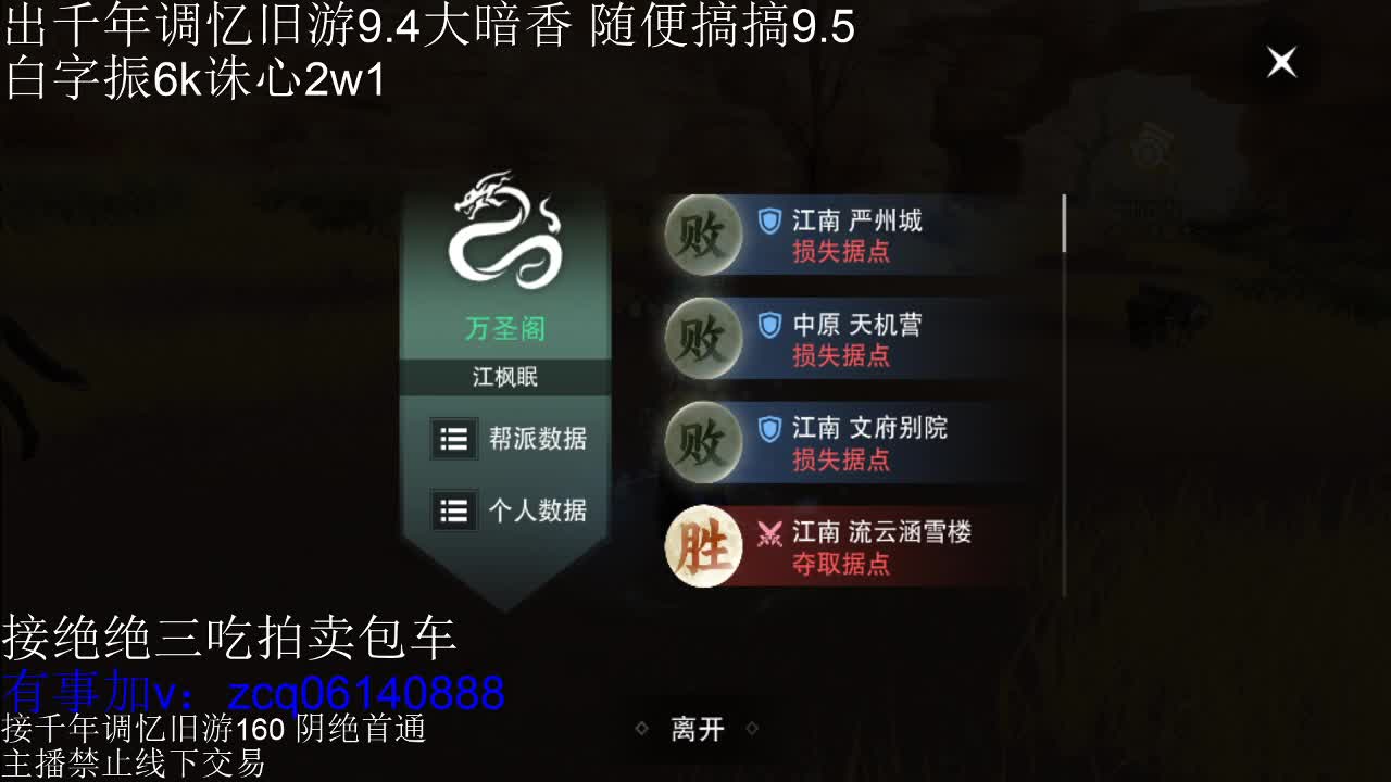 接各种副本少吃 出9.4大暗香随便9.5 第8段