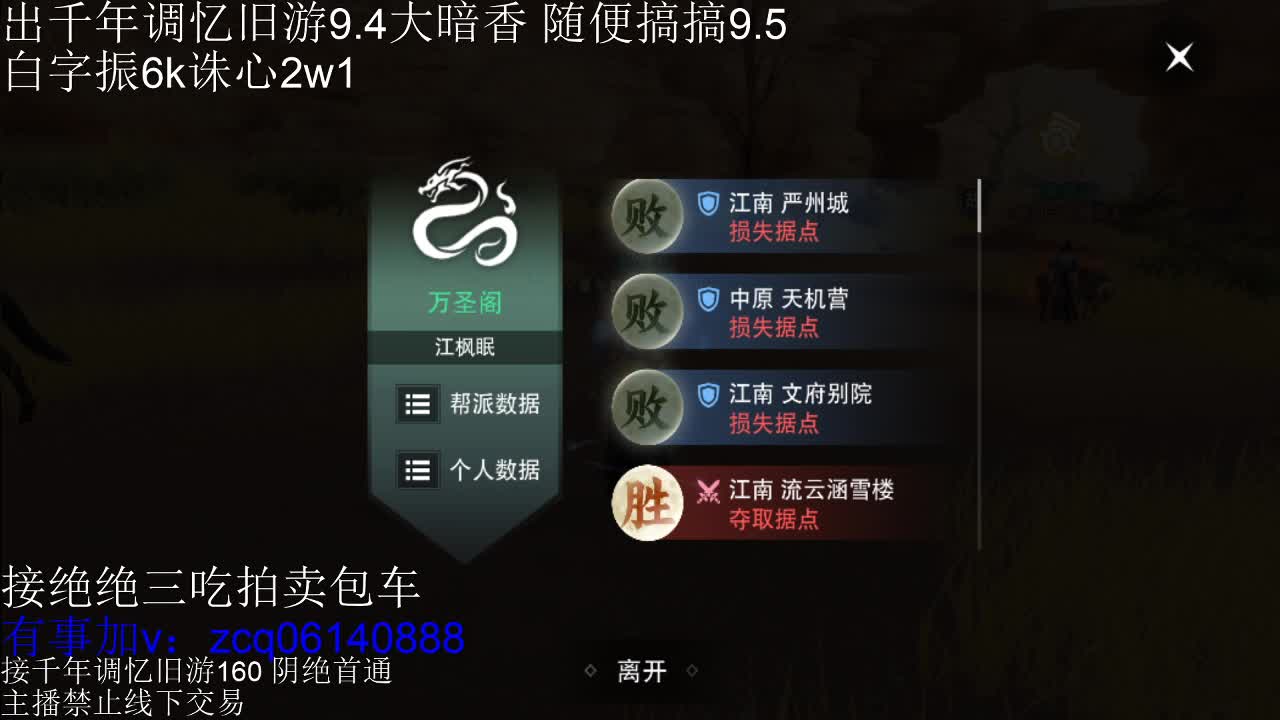 接各种副本少吃 出9.4大暗香随便9.5 第9段