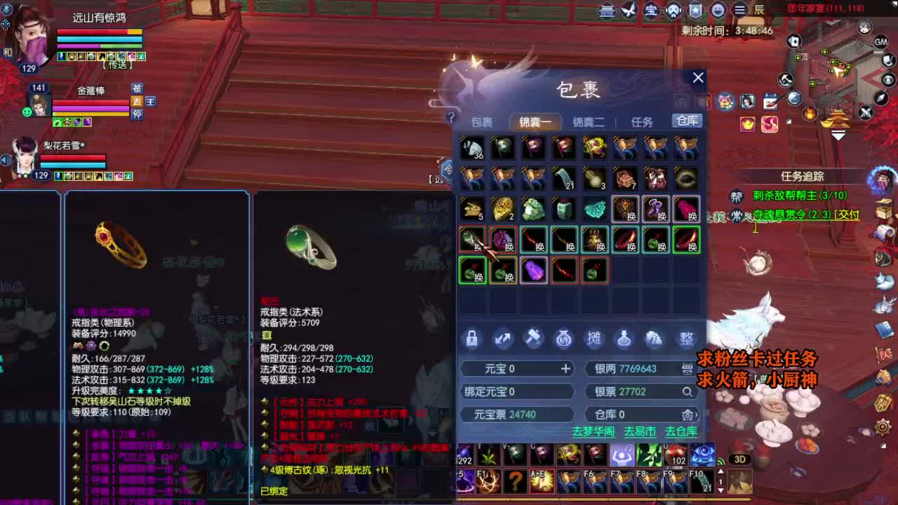 桃花源记 第1段