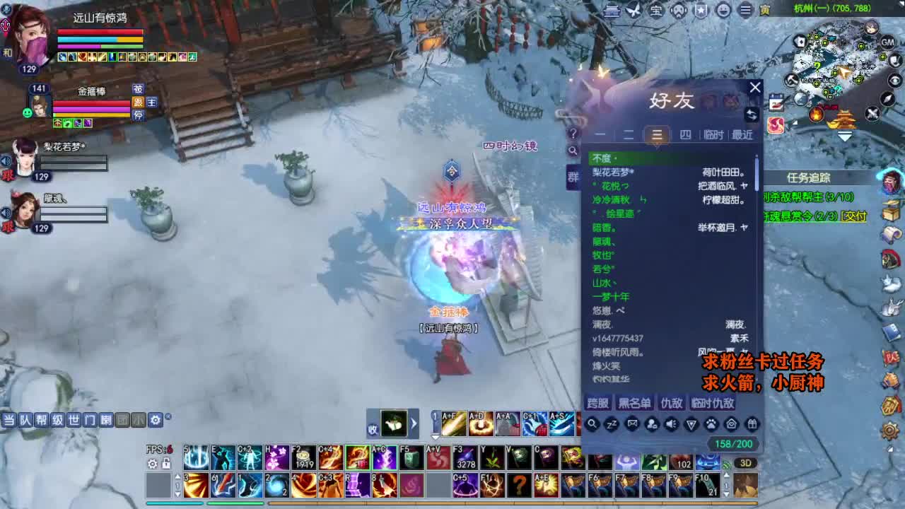 桃花源记 第2段