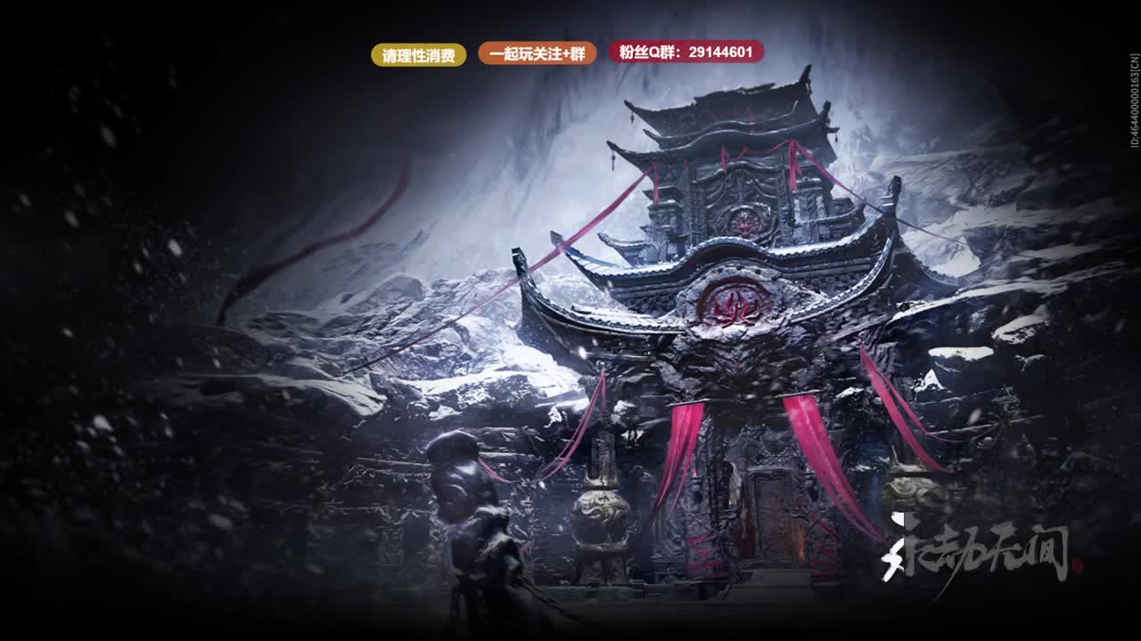带刷征神~ 第9段