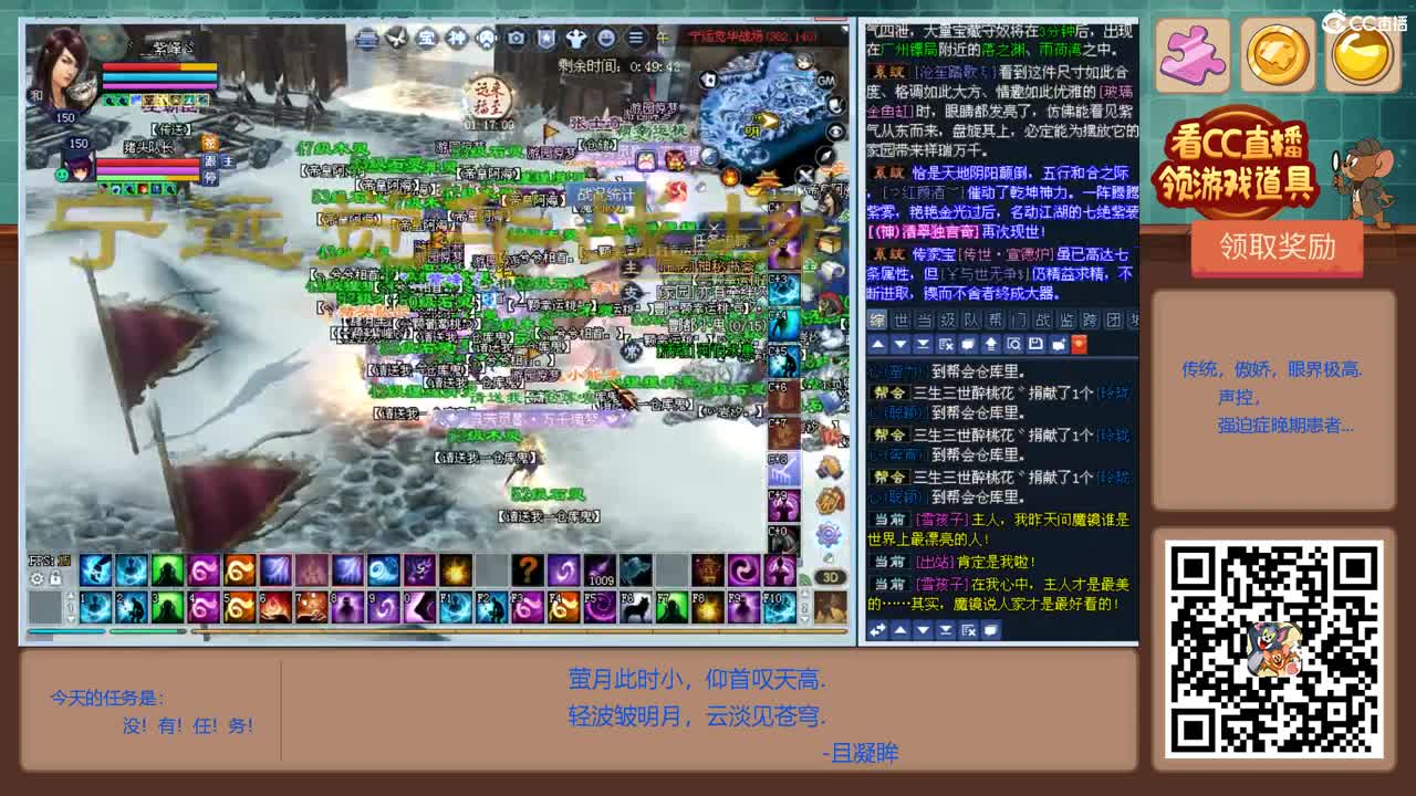 轻波皱明月，云淡见苍穹.---且凝眸 第5段