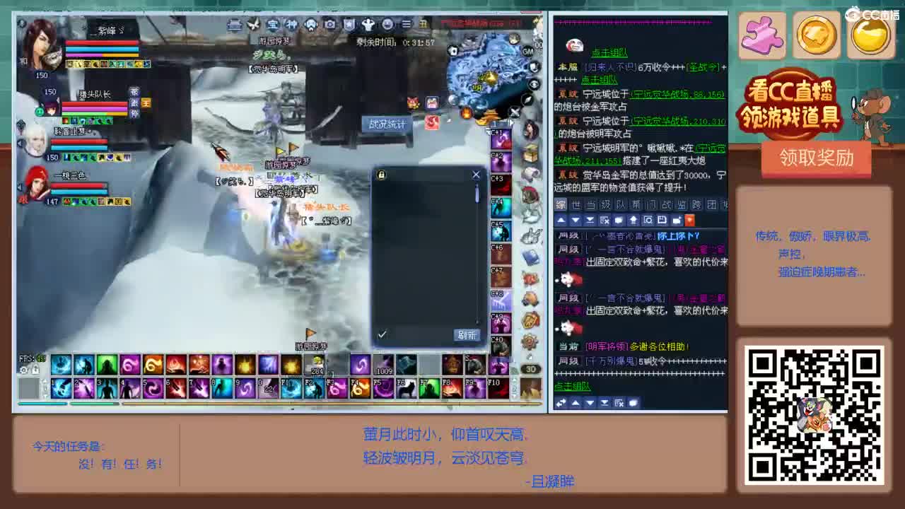 轻波皱明月，云淡见苍穹.---且凝眸 第6段